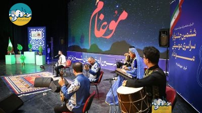 دومین روز از جشنواره موسیقی موغام