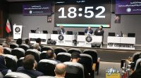 همایش کلینیک صنعت دانش‌بنیان