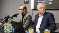 کارگاه انتقال تجربه در روز دوم همایش &#۸۲۲۰;بازآفرینی در بحران؛ کد بقا&#۸۲۲۱;