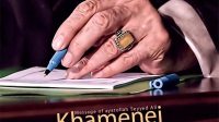 سه سال پس از طوفان الاقصی؛ نگاهی به نامه رهبر شهید به جوانان آمریکایی