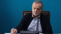 پزشکیان: فداکاری نیروی انتظامی در روزهای جنگ شایسته قدردانی است