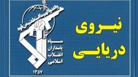 ببینید|سوپرنفتکش متخلف در تنگه هرمز در آتش عظیم می‌سوزد