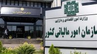 وزیراقتصاد:جرائم مالیاتی بنگاههای آسیب دیده جنگ بخشیده شد