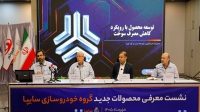 جایگزین نیسان آبی آمد؛ رونمایی از وانت قدرتمند Z۲۵ با موتور پیشرفته