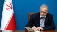رئیس‌جمهور: نام شمس تبریزی حلقه‌ای دیگر از پیوند ناگسستنی آذربایجان با ایران است